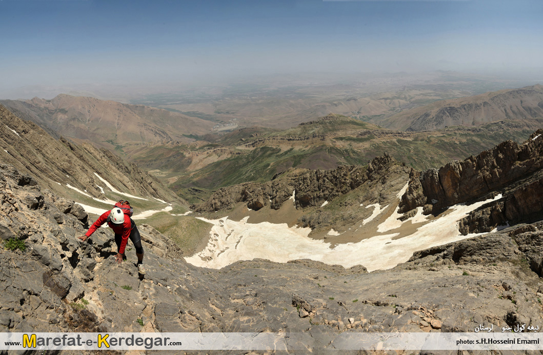 مناظر طبیعی استان لرستان